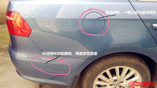 一秒get新技能!老司機教你4S店補漆的注意事項@chinaadec.com