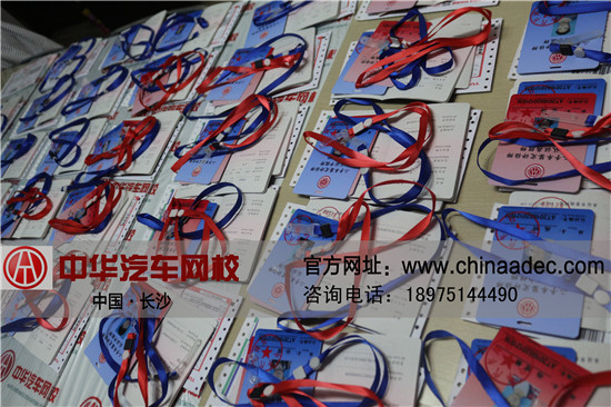 中華汽車網校201602期證書寄發快遞單號登記表@www.wardfrp.com