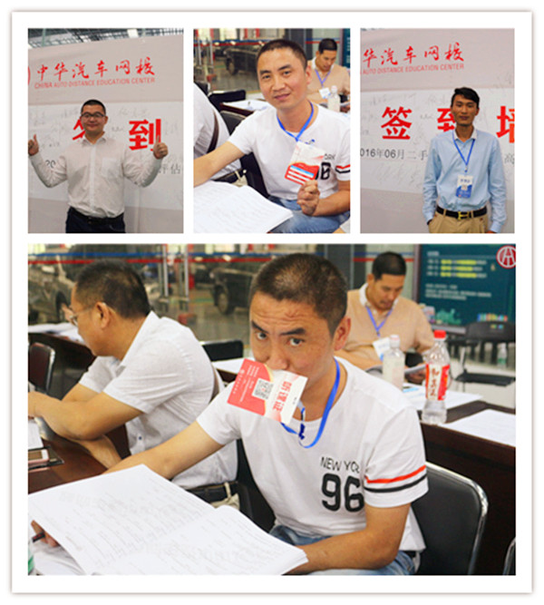 中華汽車網校2016年6月培訓班學員動態@chinaadec.com