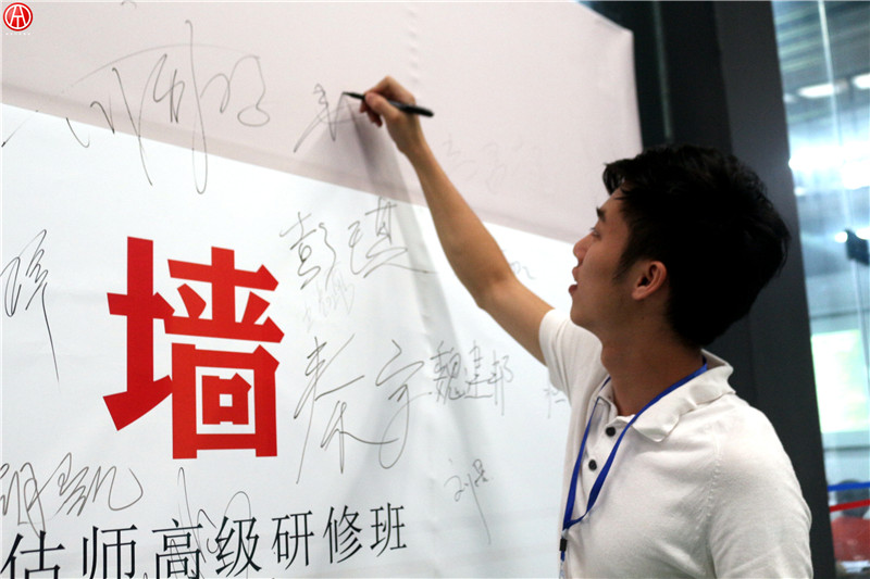 中華汽車網(wǎng)校2016年6月二手車評估師學(xué)員簽到@www.wardfrp.com