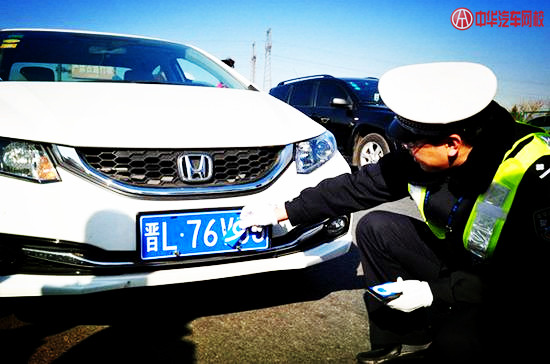 機(jī)動(dòng)車(chē)號(hào)牌怎樣核查？@chinaadec.com