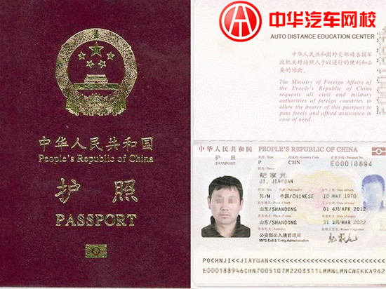 專業評估師，教你如何購買進口二手車@chinaadec.com