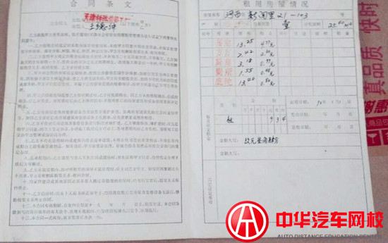 專業評估師，教你如何購買進口二手車@chinaadec.com