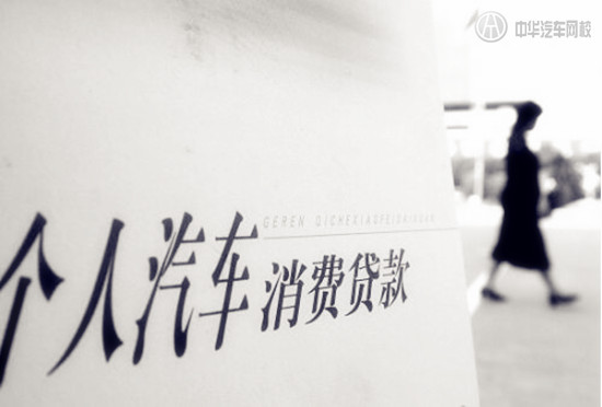 用汽車抵押貸款期限有多長？@chinaadec.com