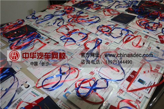 中華汽車網(wǎng)校201603期證書(shū)寄發(fā)快遞單號(hào)登記表@www.wardfrp.com
