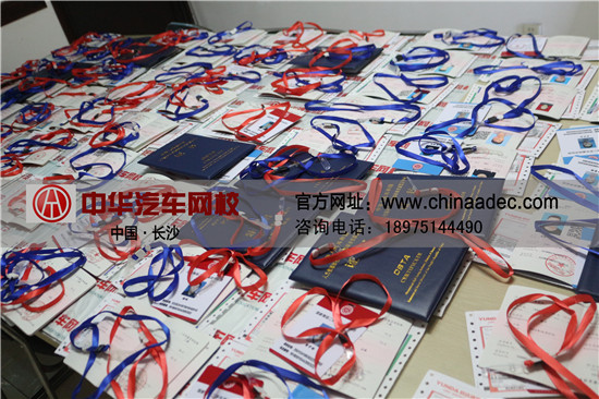 中華汽車網(wǎng)校201603期證書(shū)寄發(fā)快遞單號(hào)登記表@www.wardfrp.com