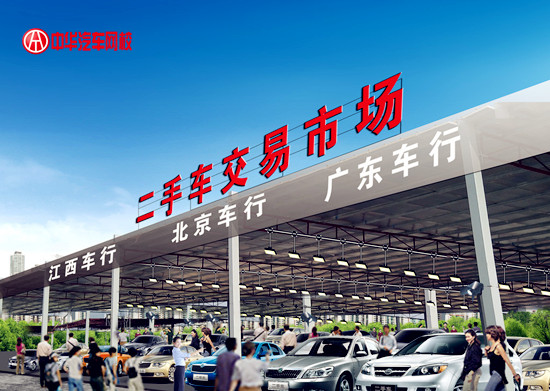 如何判別二手車是否可以交易@chinaadec.com