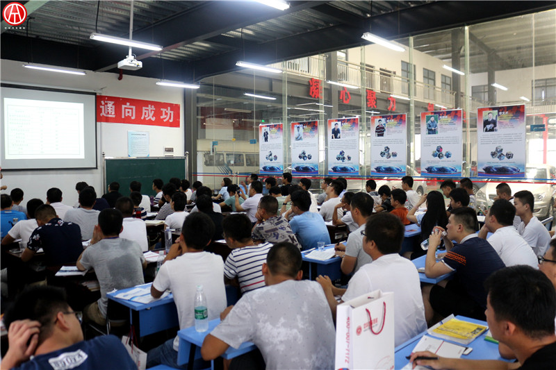 中華汽車網校2016年8月二手車評估師理論大課堂@chinaadec.com