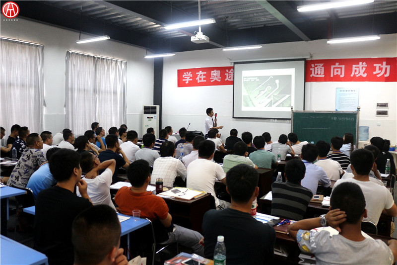 中華汽車網校2016年8月二手車評估師理論高級大課堂@chinaadec.com