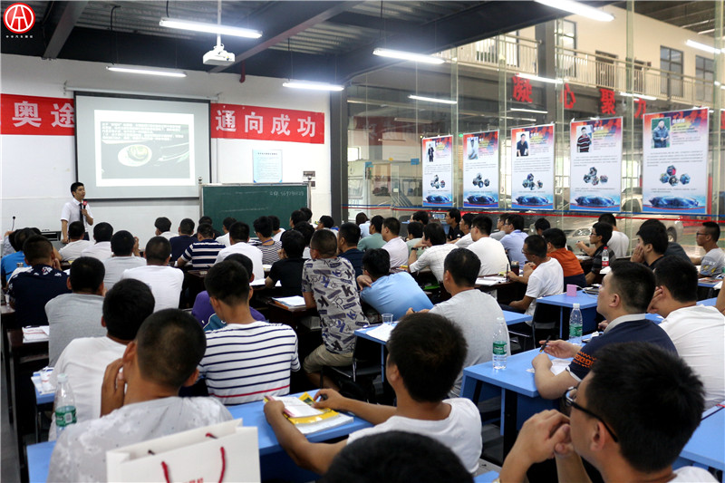 中華汽車網校2016年8月二手車評估師理論高級大課堂@chinaadec.com