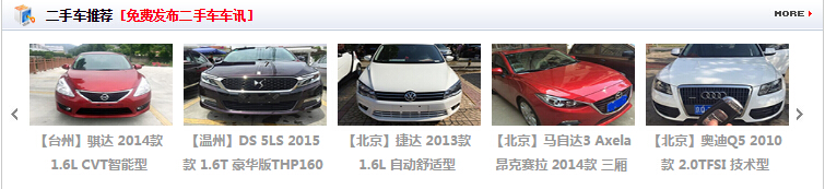 優質車源推薦@chinaadec.com 優質車源推薦@chinaadec.com