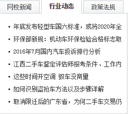 企業軟文資訊@chinaadec.com