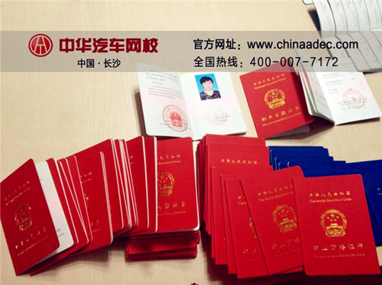 先確定一個小目標(biāo)，比如來中華汽車網(wǎng)?？级周囋u估師證書@chinaadec.com