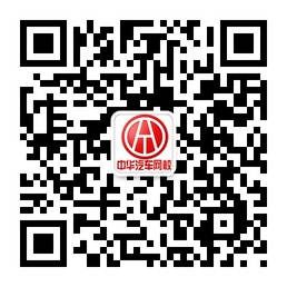 全新水泡車值得買嗎？@chinaadec.com