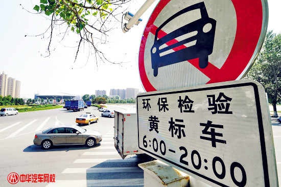 長沙將淘汰34746臺(tái)黃標(biāo)車，主動(dòng)淘汰可領(lǐng)財(cái)政補(bǔ)貼！@chinaadec.com