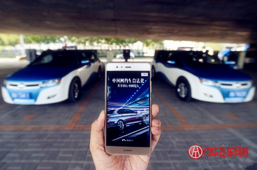 網約車新政落地，司機驟減車費翻倍？@chinaadec.com