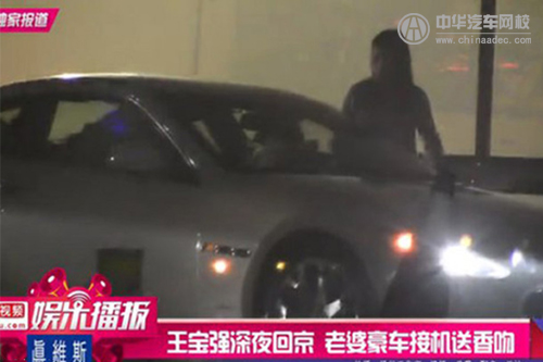 王寶強離婚案開庭時坐什么車？@chinaadec.com