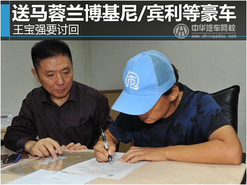 王寶強離婚案開庭時坐什么車？@chinaadec.com