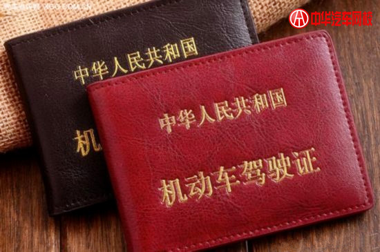 駕駛證注銷、吊銷、撤銷、扣留區別有哪些？@chinaadec.com