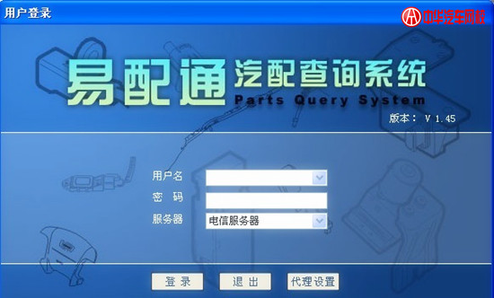 汽車配件價格查詢軟件都有哪些？@chinaadec.com