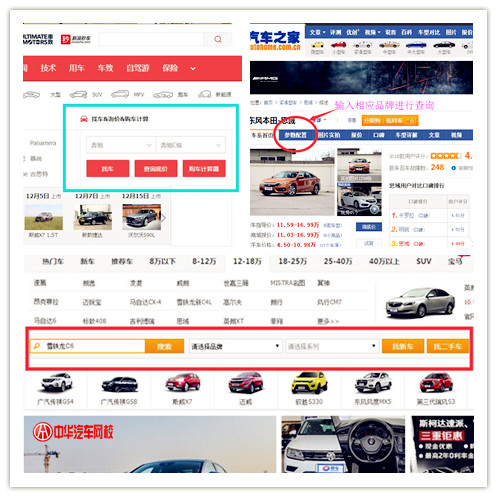 怎么知道自己的車是國幾？通過哪些方式查詢？@chinaadec.com