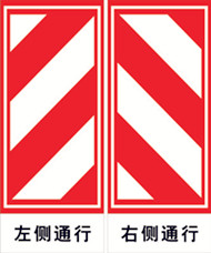 漲知識(shí)！認(rèn)全這些交通標(biāo)志 避免吃罰單@chinaadec.com