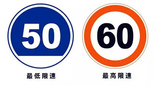 漲知識(shí)！認(rèn)全這些交通標(biāo)志 避免吃罰單@chinaadec.com