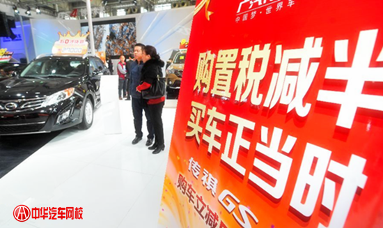 2017年小排量購置稅優惠有望延續，征收比例提至7.5%@chinaadec.com