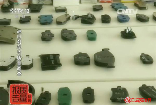 進口剎車片不合格率達48.4%  知名品牌榜上有名@chinaadec.com