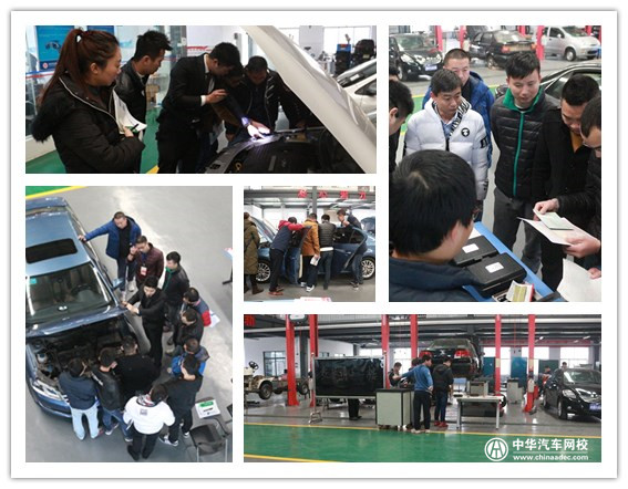 2017年1月二手車評估師實操大課堂@chinaadec.com 2017年1月二手車評估師實操大課堂@chinaadec.com