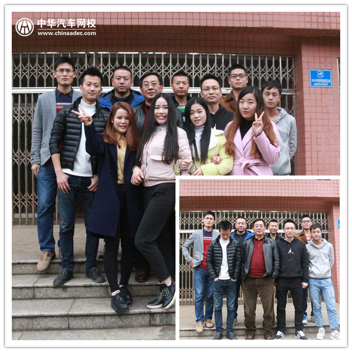 2017年1月二手車評估師實操大課堂@chinaadec.com