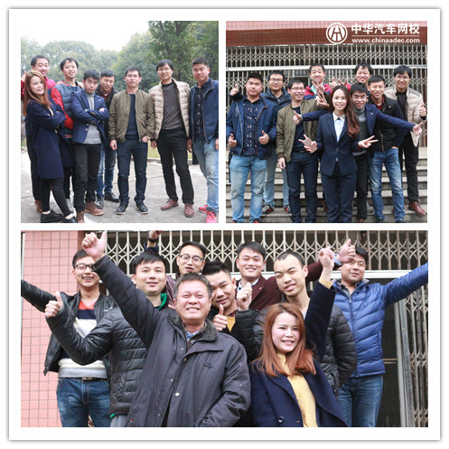 2017年1月二手車評估師實操大課堂@chinaadec.com