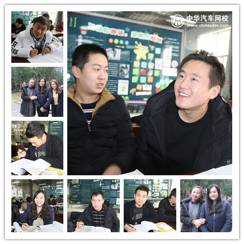 2017年1月二手車評估師實操大課堂@chinaadec.com