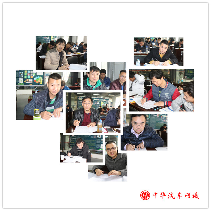 2017年1月二手車評估師實操大課堂@chinaadec.com