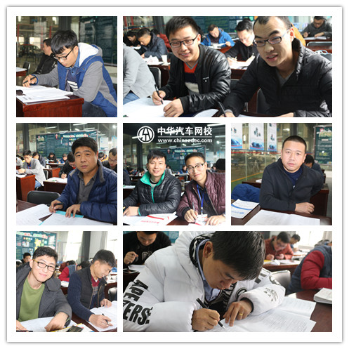 2017年1月二手車評估師實操大課堂@chinaadec.com
