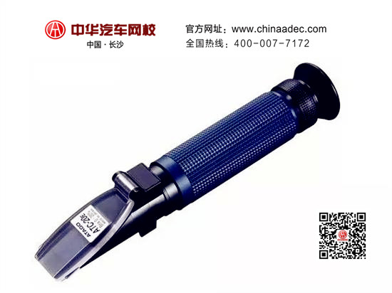 二手車評估常用設備——防凍液冰點測試儀@chinaadec.com