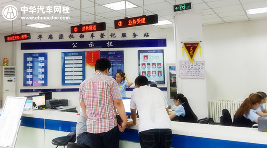 二手車評估師如何對車輛手續進行檢查？@chinaadec.com