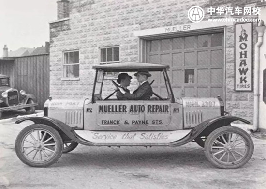 “活久見”一輛車兩個駕駛倉到底誰說了算？@chinaadec.com