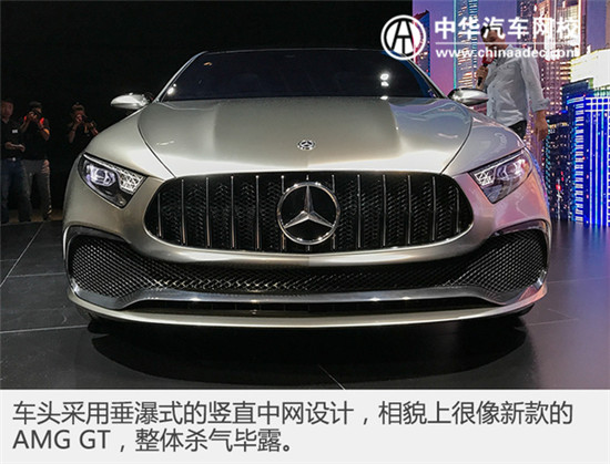 2017年上海車展 奔馳A級概念車實拍@www.wardfrp.com
