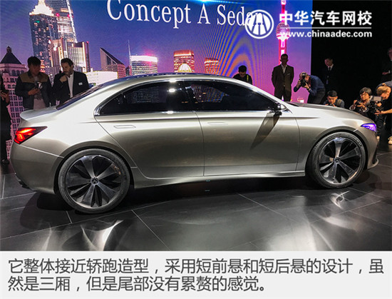 2017年上海車展 奔馳A級概念車實拍@www.wardfrp.com