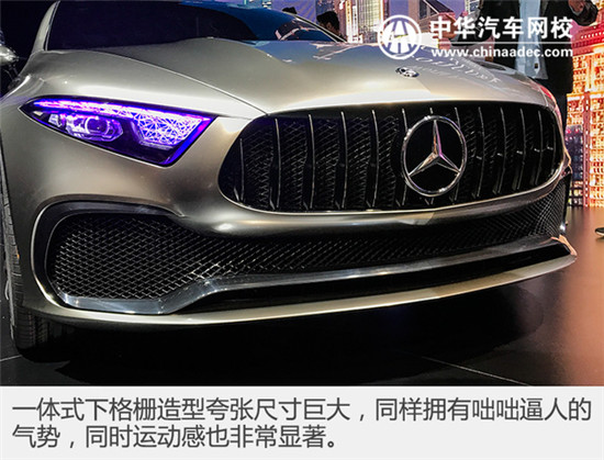 2017年上海車展 奔馳A級概念車實拍@www.wardfrp.com