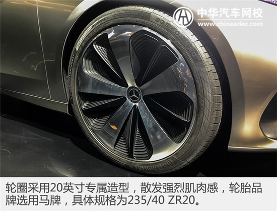 2017年上海車展 奔馳A級概念車實拍@www.wardfrp.com