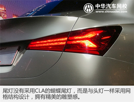 2017年上海車展 奔馳A級概念車實拍@www.wardfrp.com