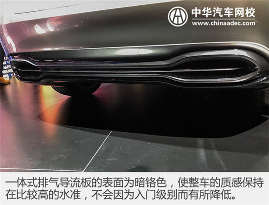 2017年上海車展 奔馳A級概念車實拍@www.wardfrp.com