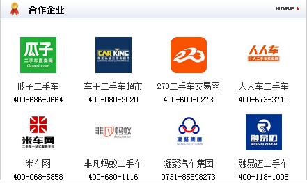 盤點年度汽車評估技術哪家強？@chinaadec.com