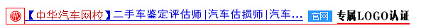 盤點年度汽車評估技術哪家強？@chinaadec.com