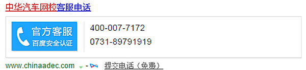 盤點年度汽車評估技術哪家強？@chinaadec.com