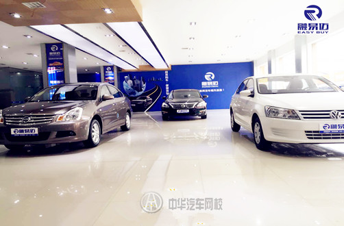 熱烈慶祝中華汽車網校與融易邁達成戰略合作@chinaadec.com