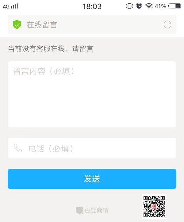 中華汽車網校關于“問答”板塊的服務介紹@chinaadec.com