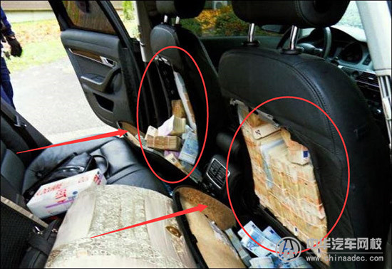 如何把私房錢藏在車里最安全的地方？@chinaadec.com